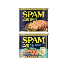  스팸 340g 2종 클래식 라이트 1개 ~ 수량선택