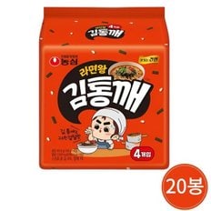 농심 라면왕 김통깨 100g 4봉 x 5개 (20개)