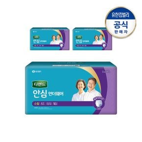 안심플러스 언더웨어 소형10PX3팩_P337022861