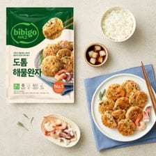 비비고 CJ 도톰해물완자 795g