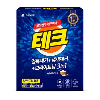 엘지생활건강 테크 분말 일반드럼 겸용 카톤 4KG