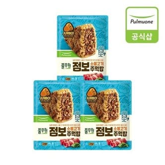 풀무원 점보 소불고기 주먹밥 (600g)X3개