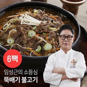 [임성근] 임성근의 소등심 뚝배기 불고기 600g x 6팩