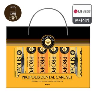 엘지생활건강 LG추석선물세트 프로폴리스덴탈케어세트
