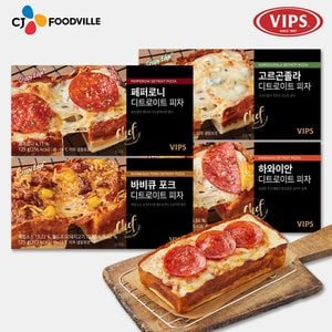 VIPS 빕스 디트로이트 피자 4종세트(고르곤졸라+바비큐포크+페퍼로니+하와이안)