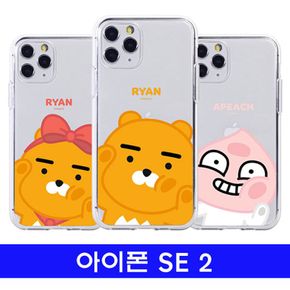 아이폰 SE2 카카오 아쿵 투명젤 케이스