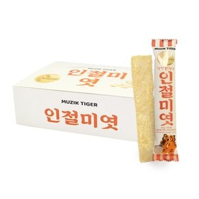 무직타이거 인절미엿 30g x15개