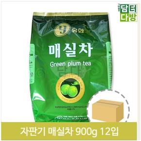 대용량 파우더 매실차 900g 12개 자판기 분말차 업소 (S9379032)