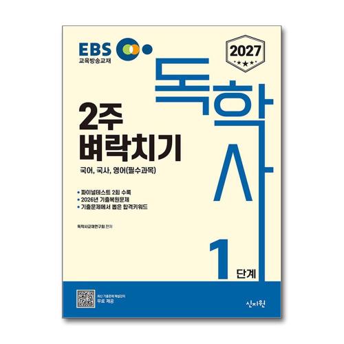 http://image.jbookshop.co.kr/Sabangnet/9791166336737.jpg