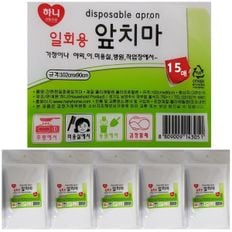 주방앞치마 일회용비닐앞치마 비닐앞치마 15P