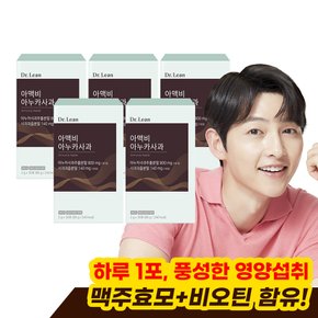 아맥비 아누카사과 x 5박스 (150포) 헤어그릭스 함유