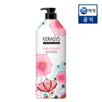 케라시스 퍼퓸 러블리 샴푸 980ml  x 1개