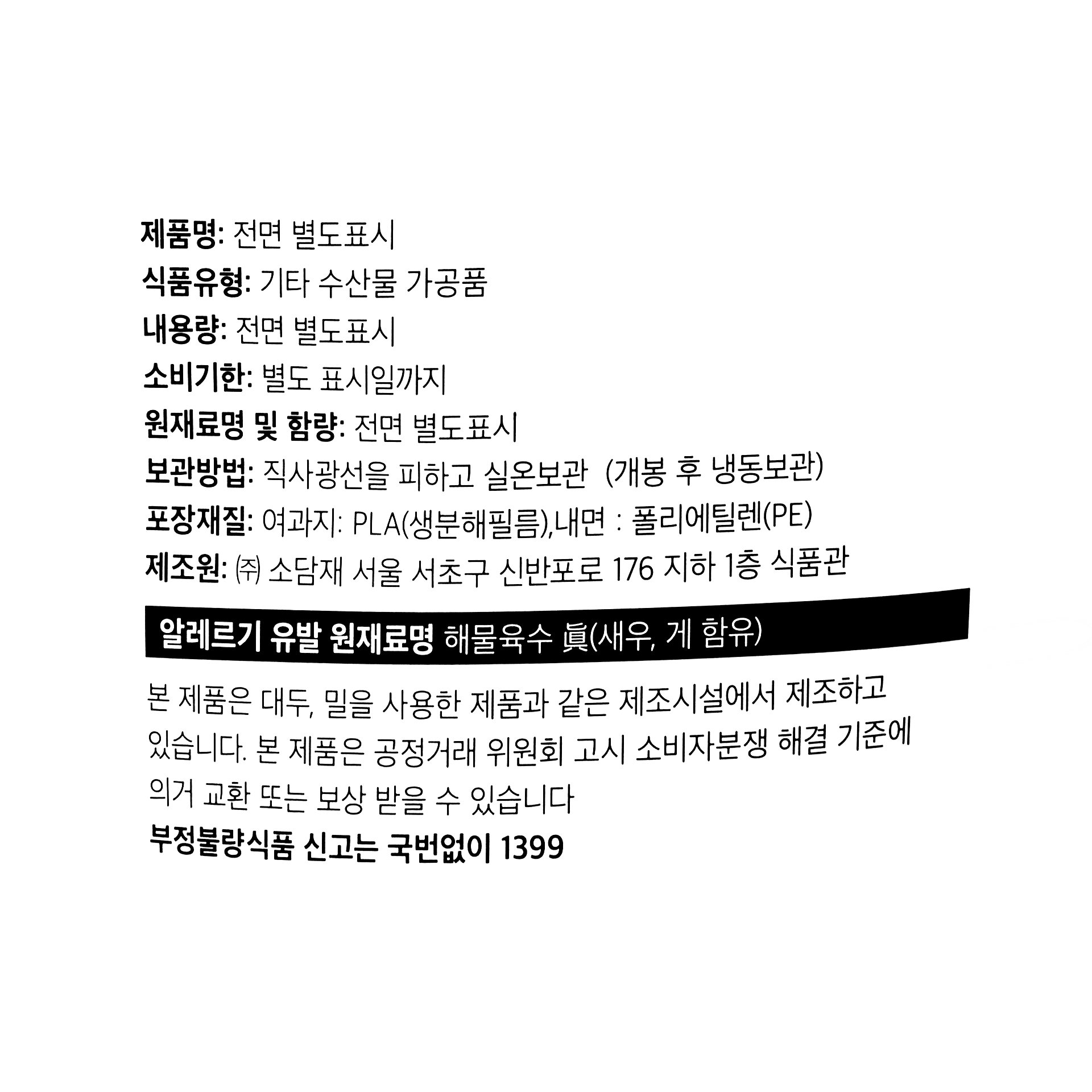 품질표시이미지1