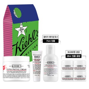 키엘 [유니버스 클럽] NEW 울트라 훼이셜 크림 4.0세대 125ml 세트 (+더블 정품용량 증정)