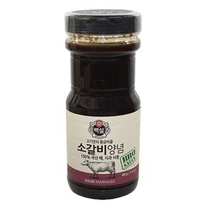 백설소갈비양념840g (W555745)