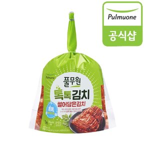 톡톡 썰어 담은 김치 (1kg)