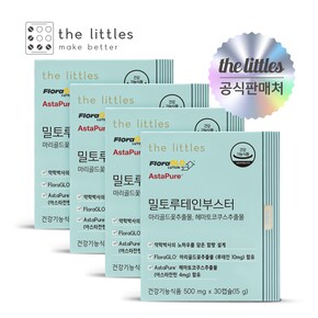 밀토루테인부스터 4박스(4개월분)