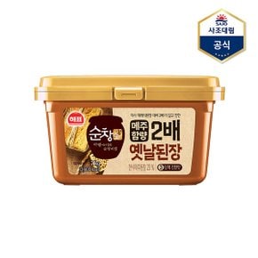 옛날된장 2kg  된장_P342698350