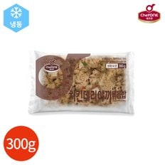  대상 쉐프원 치킨 데리야끼 볶음밥 300g x 4봉