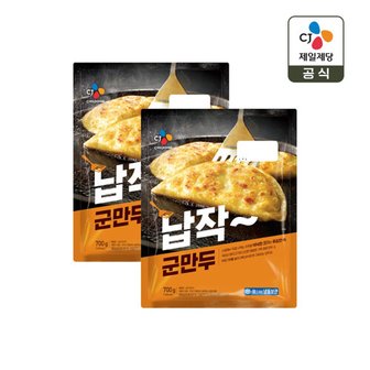 CJ제일제당 납작군만두 700g x2개