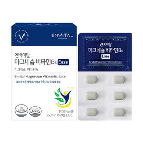 마그네슘 비타민B6 Ease 33g 1개