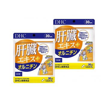  DHC 간 추출물 오르니틴 약 60 일분 180 마리 보충제 디 에이치시