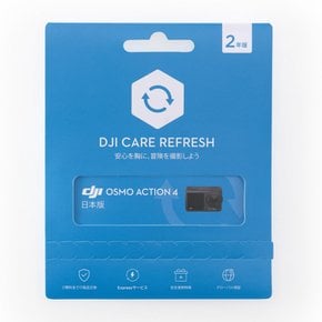 Card DJI Care Refresh 2-year Plan (Osmo Action 4)