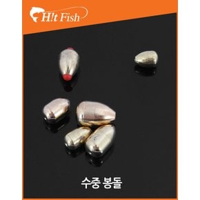 (기타)수중 봉돌 관통형 0.8호 봉돌 기타 정품 감성돔 벵에돔 봉돌 추 수중찌 황동 구멍찌 바다 채비 소품