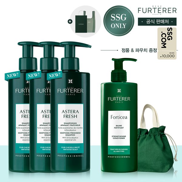 [라이브]아스테라 진정쿨링 샴푸 500ml 트리오(+1만원상품권,린넨파우치,포티샤마스크,오간자백)