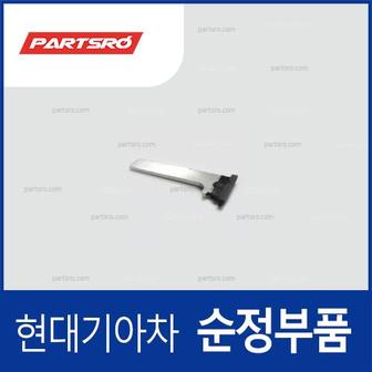 현대모비스 스마트 카드키 차량 블랭킹키 보조키 비상키 (보조키) (81996B1010) 제네시스, 제네시스 G80