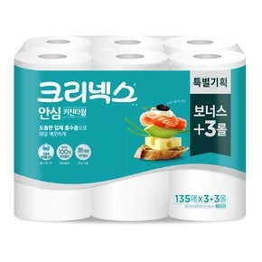 안심2겹 키친타월 135매X(3+3)롤 1팩
