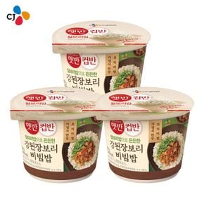 [CJ] 강된장보리비빔밥 280G 3개[34126555]