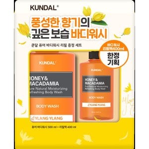 쿤달 퓨어 바디워시 리필팩 증정세트 500ml+400ml