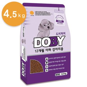 도비 퍼피 4.5kg/애견사료/자견사료/1세이하 강아지용