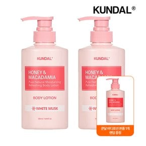 쿤달 허니 앤 마카다미아 퓨어 바디로션 화이트머스크 500ml x2개