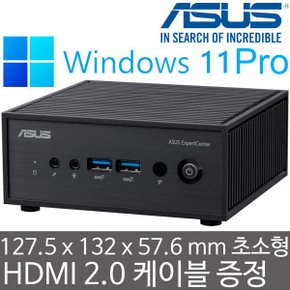 ExpertCenter PN42-SN096AU N100 Win11 Pro (4GB 램/512GB M.2 Gen4 SSD) 정품 Windows 11 Pro 탑재