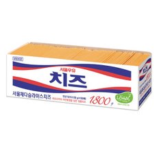 치즈 체다 슬라이스 치즈 1800g 업소용