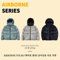 [22FW] AIRBORNE POLAR (에어본 폴라) 남녀공용 다운 자켓 / DUW22546