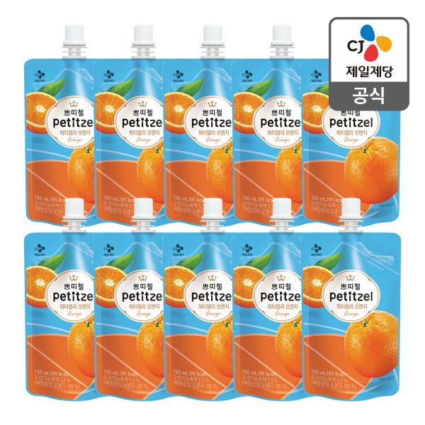 [본사배송] 쁘띠첼 워터젤리 오렌지 130ml X 10개