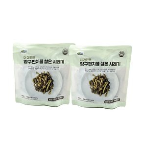 양구 펀치볼 삶은 시래기 200g x 2봉