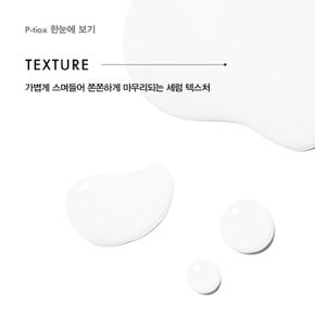 P-TIOX 링클 스트레이트닝 세럼