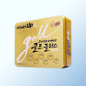 무배 고려은단 비타민C 골드플러스 파워업 1130mg x 240정 1박스 bg