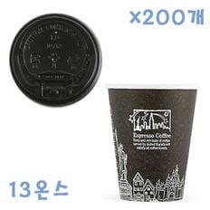 커피컵세트 일회용종이컵 블랙+개폐형뚜껑 뉴욕 390ml 200개