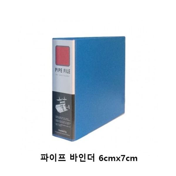 2공 파이프바인더 세로형 양면인덱스 바인더/A4/600매 O링바링더 - SSG.COM