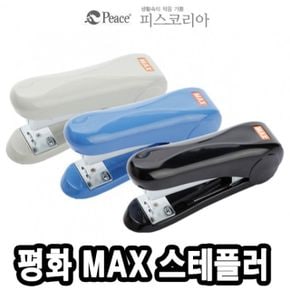 평화 MAX스테플러기계 HD-50 -34861