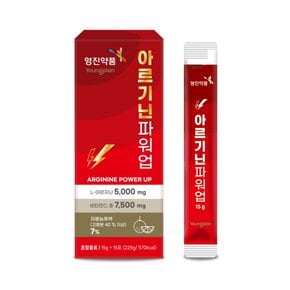 아르기닌 파워업 (15g*15포)