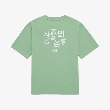 노스페이스키즈 NT7UR29T 키즈 TNF 한글 반팔 라운드티 KS TNF HANGEUL S/S R/TEE 2
