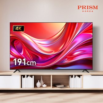 프리즘코리아 75인치 TV