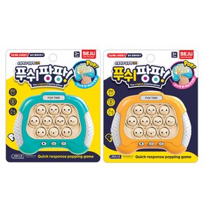 푸시팡팡 푸시팝 게임 팝핑게임 색상랜덤