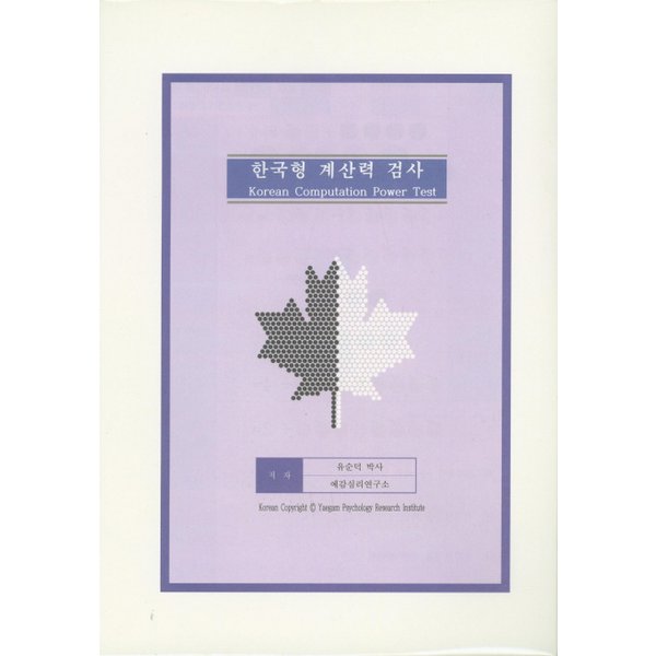 확대된 대표 http://biblio.booxen.com/IMG_ISBN13/2018/12/9791189083250_L.jpg